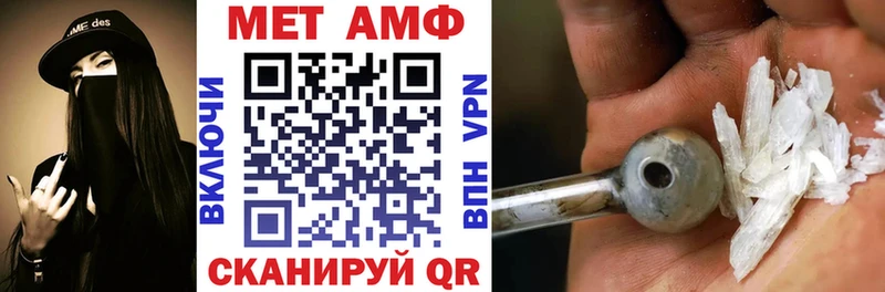 Амфетамин Premium  Юхнов 