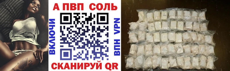 где найти наркотики  Юхнов  Alpha-PVP мука 