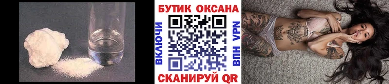 БУТИРАТ жидкий экстази  Юхнов 