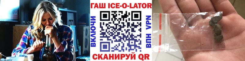 ГАШ Изолятор Юхнов