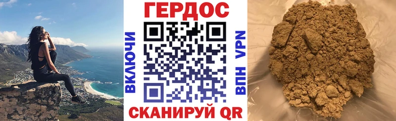 ГЕРОИН хмурый  Юхнов 