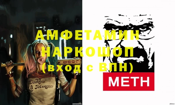 молекула духа Богородск