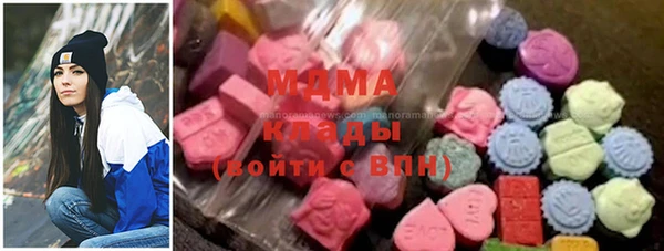 гашиш Богородицк