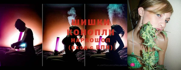 гашиш Богородицк