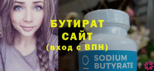 прущий лед Богданович