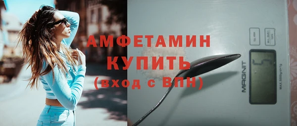 Альфа ПВП Беломорск
