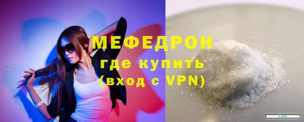 прущий лед Богданович