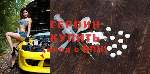 прущий лед Богданович