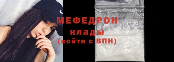 гашиш Богородицк