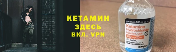 молекула духа Богородск