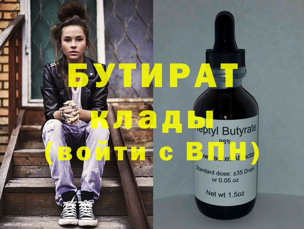 гашиш Богородицк