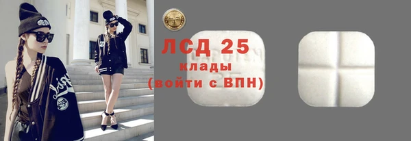 гашиш Богородицк