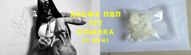 гашиш Богородицк