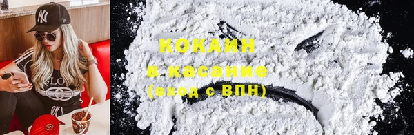 гашиш Богородицк