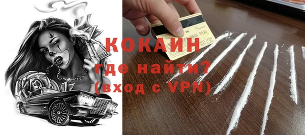 гашиш Богородицк