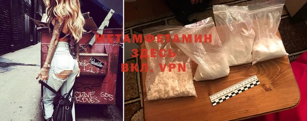 гашиш Богородицк