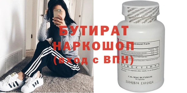 молекула духа Богородск