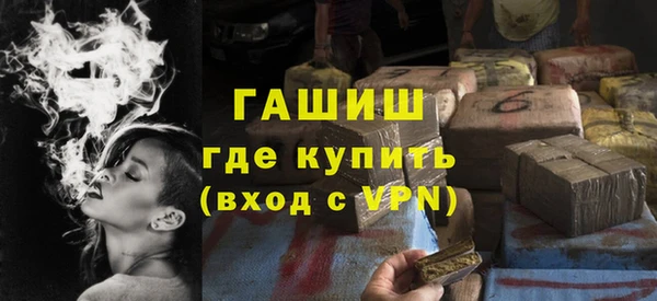 гашиш Богородицк