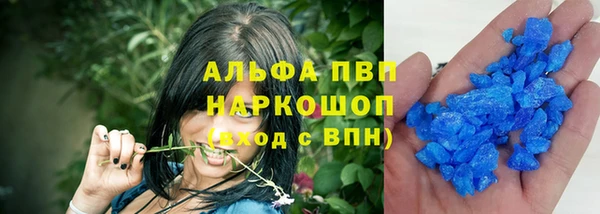 гашиш Богородицк