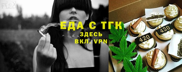 молекула духа Богородск