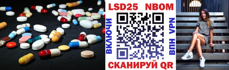 Лсд 25 экстази ecstasy Юхнов