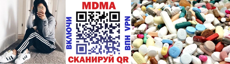 МДМА Molly  как найти закладки  Юхнов 