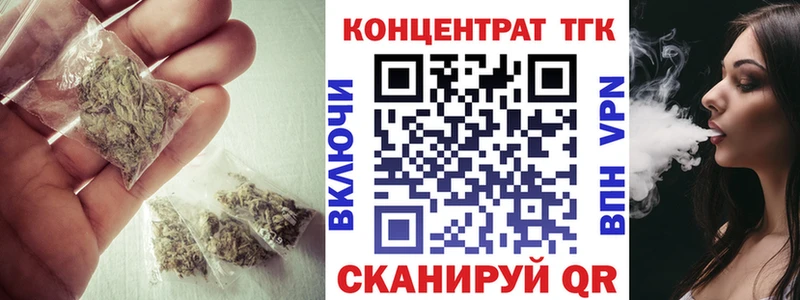 что такое   Юхнов  ТГК вейп 
